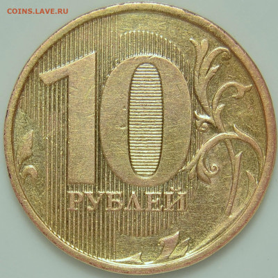 20 коп. 1989г. полный раскол. - _DSC0059.JPG