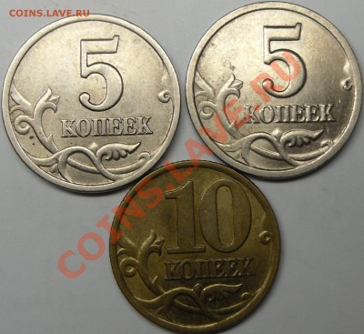 10к.2006 сп шт.2.22Б до 19.12.11. 20.30. по Москве. - монеты 007.JPG