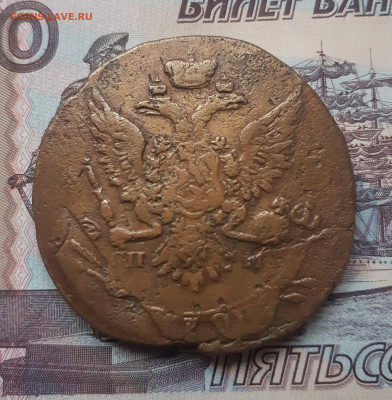 5 копеек 1763 г. спм  до 9.03.23 г.в 22.00 мск - 20230305_090328