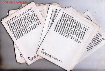 КОМПЛЕКТ КОМНАТНЫЕ РАСТЕНИЯ 1983 г. до 12.03.23 г. в 23.00 - 016