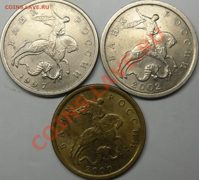 10к.2006 сп шт.2.22Б до 19.12.11. 20.30. по Москве. - монеты 008.JPG