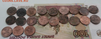 медная монета России 38 штук сохранность разная - 4