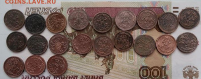 медная монета России 38 штук сохранность разная - 3
