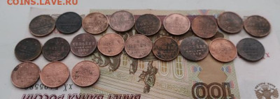 медная монета России 38 штук сохранность разная - 2
