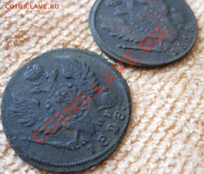 КопейкиА-1,1819(2),28(2),30г,все км.до17.12.11. 21-00 по Мск - Изображение 274
