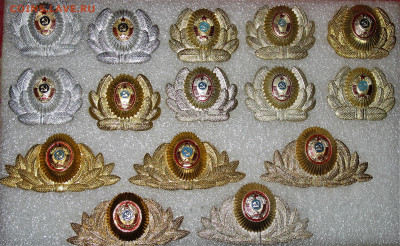 Кокарда МВД СССР - IMG_0001 (1).JPG