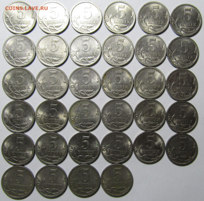 5 копеек 2009 г СП 34 шт до 12,03 до 22,00 мск - IMG_2046.JPG