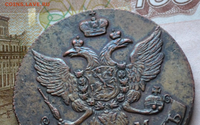 5 копеек 1793 км - 3а1.JPG