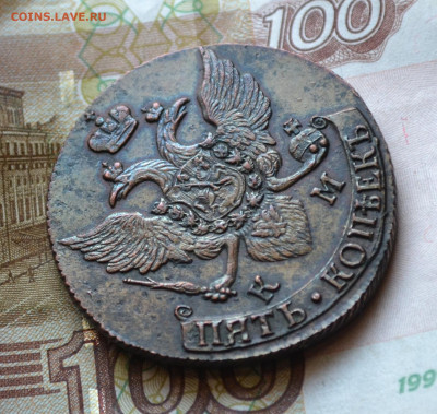 5 копеек 1793 км - 3а.JPG