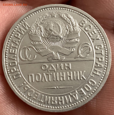 Полтинники 1922 АГ и 1927,в сохране,предпродажная оценка. - AE0C5A5F-FAE0-4528-BD82-60A351419C37