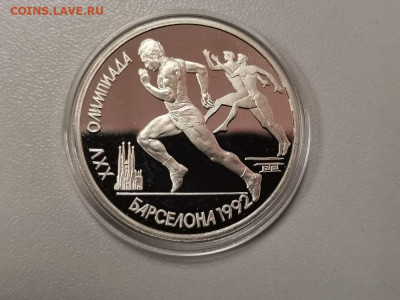 1р 1992г Барселона-Бег пруф, до 09.03 - С Барселона бег-1