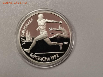 1р 1992г Барселона-Прыжки пруф, до 10.03 - С Барселона прыжки-1