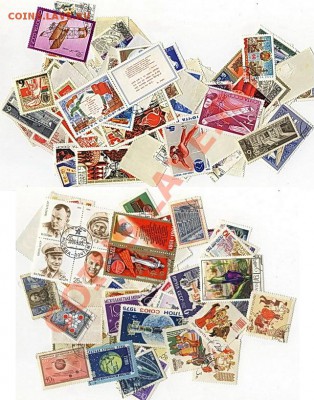 Марки станларт и гашеные 1961-81 - Безымянный