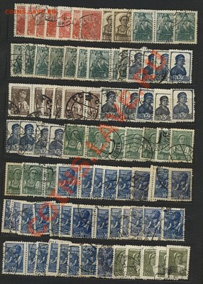 Марки станларт и гашеные 1961-81 - Scan10110