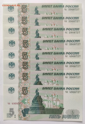 ФИКС  10р и 5 р 2022. I - II выпуск .КомплектЫ и не только - 6+2