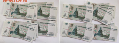 5 рублей. 10  КомплектоВ 80 штук II выпуск до 10.03. 22ч00м - 10 наборов САМАРА ( 575)