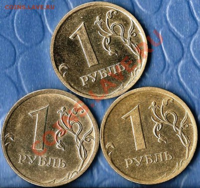 Р.Ф. 10 руб. 65 лет Победы ВОВ.2010г.Разновиды. До17.12.201 - Изображение 361