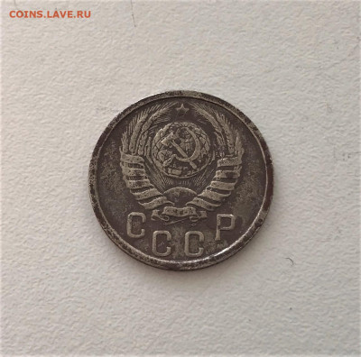 15 копеек 1938г (К10) 9.03 22-30 - 2