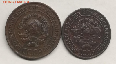 1,2,3,5 копеек 1924г с 200р до 12.03.2023г - 1а