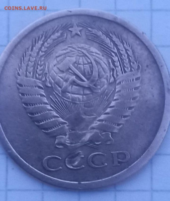 5 копеек 1970 - 1970.