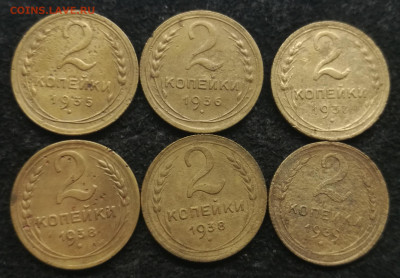 2 копейки 1926-1957г.(26 штук разные) с 200р до 12.03.23г - 3