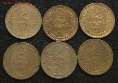 2 копейки 1926-1957г.(26 штук разные) с 200р до 12.03.23г - 2