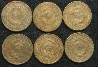 2 копейки 1926-1957г.(26 штук разные) с 200р до 12.03.23г - 1а