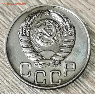 20 копеек 1946 года - Screenshot_20230228_112257~3