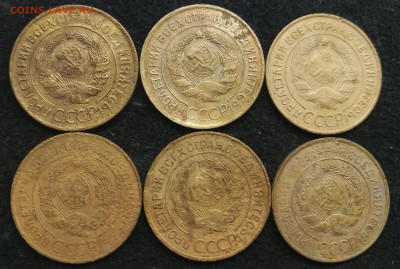 3 копейки 1930-1957г.(21 штука разные)с 200р до 12.03.23г - 1а