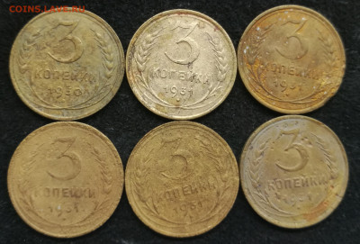 3 копейки 1930-1957г.(21 штука разные)с 200р до 12.03.23г - 1