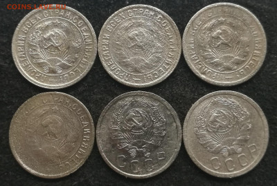 15 копеек 1931-1955г (20 штук разные) с 200 до 12.03.23г - 1а