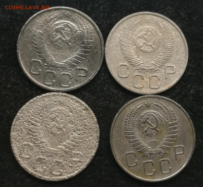 20 копеек 1931-1957г (19 штук разные) с 200 до 12.03.23г - 4а