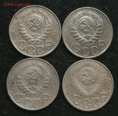 20 копеек 1931-1957г (19 штук разные) с 200 до 12.03.23г - 3а
