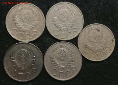 20 копеек 1931-1957г (19 штук разные) с 200 до 12.03.23г - 2а