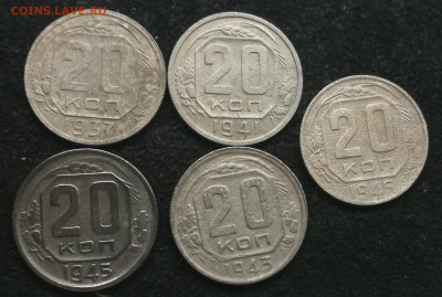 20 копеек 1931-1957г (19 штук разные) с 200 до 12.03.23г - 2
