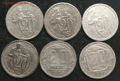 20 копеек 1931-1957г (19 штук разные) с 200 до 12.03.23г - 1