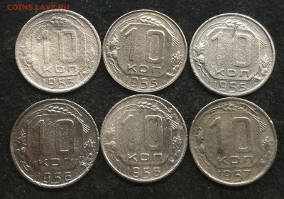 10 копеек 1931-1957г (20 штук разные) с 200 до 12.03.23г - 4