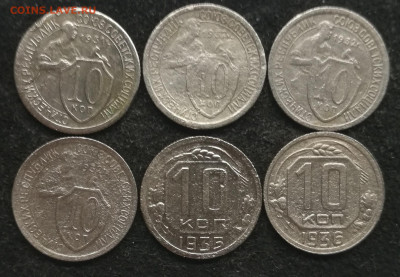 10 копеек 1931-1957г (20 штук разные) с 200 до 12.03.23г - 1