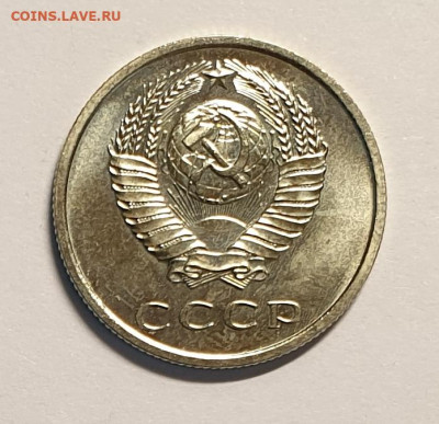 20 копеек 1968. из набора. - 20 копеек 1968-1