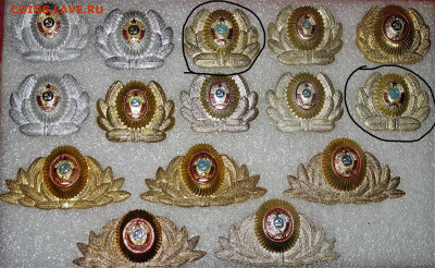 Кокарда МВД СССР - IMG_0001 (1).JPG