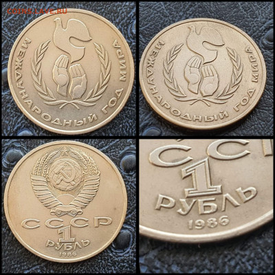 Год мира '' Шалаш''. До 10.03 - IMG_20230228_224145