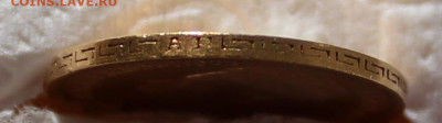 5 рублей 1898 г. "Большая голова" - IMG_0073.JPG