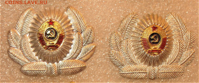 Кокарды милиции СССР - разновидности - IMG_0001.JPG