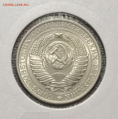 1 руб. 1961 года. UNC 12.03.23 года в 22.00 по МСК. - IMG_20230307_000214