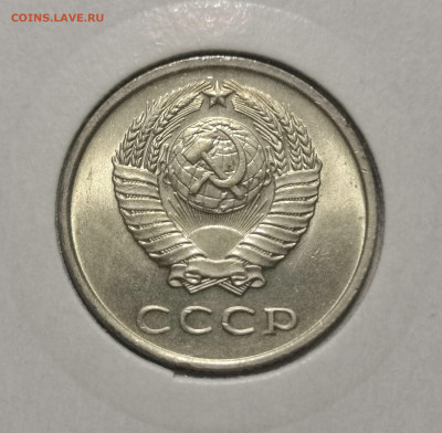 20 коп. 1961 года UNC. 12.03.23 года в 22:00 по МСК. - IMG_20230307_002159