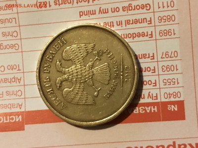 10 руб 2012 г. ММД какая разновидность? - 6C3C6641-918B-4D29-B3F2-1FC2FFC57EA5
