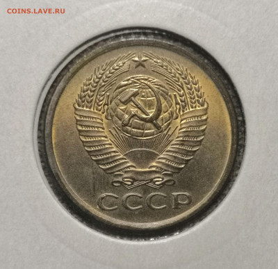 5 коп. 1961 года, UNC 12.03.23 года в 22-00 по МСК. - IMG_20230307_004328