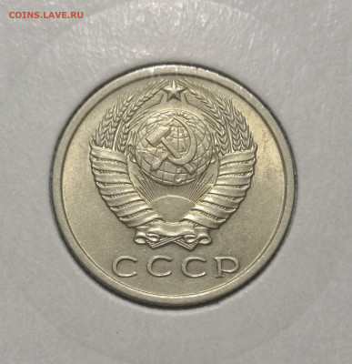 15 коп. 1962 года, UNC. 12.03.23 года в 22-00 по МСК. - IMG_20230307_005706