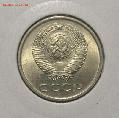 20 коп. 1962 года, UNC 12.03.23 года в 22-00 по МСК. - IMG_20230307_010434