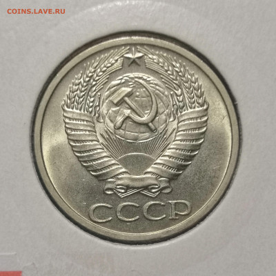 50 коп. 1962 года, UNC. 12.03.23 года в 22-00 по МСК. - IMG_20230307_011015